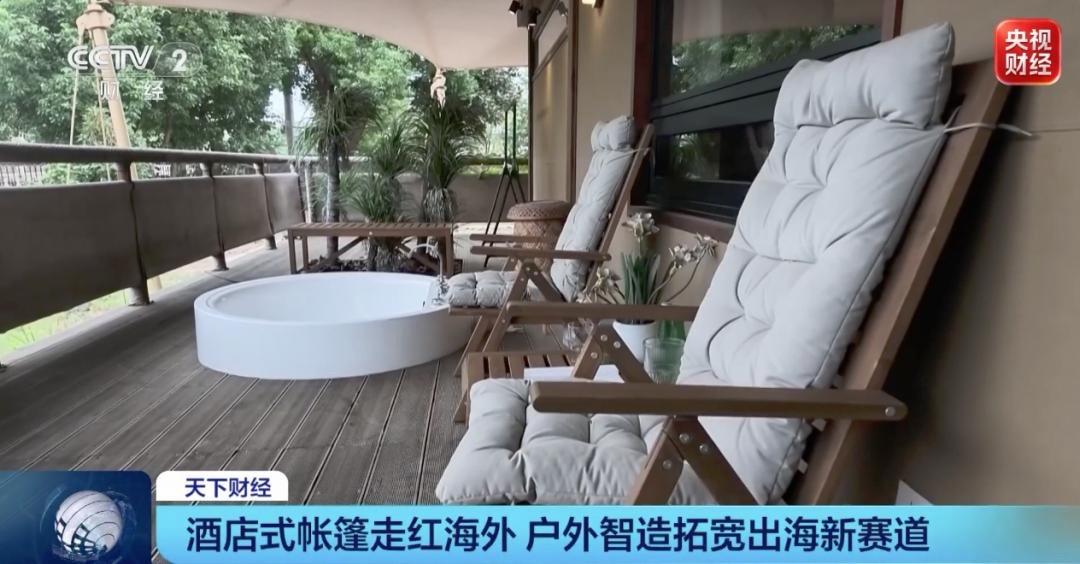 一晚两三千还抢不到？酒店式帐篷彻底爆单了！

有钱人开始睡帐篷了，而且比你住酒店
