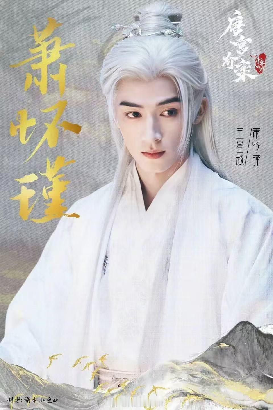 王星越治好了我的字幕依赖症 王星越的台词功底，让字幕失去了意义！吐字清晰、声线有