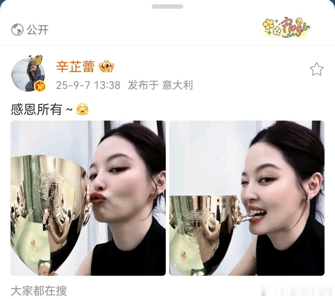 辛芷蕾这次咬自己的金杯辛芷蕾2016咬银熊2025咬金杯 2016年，辛芷蕾主演