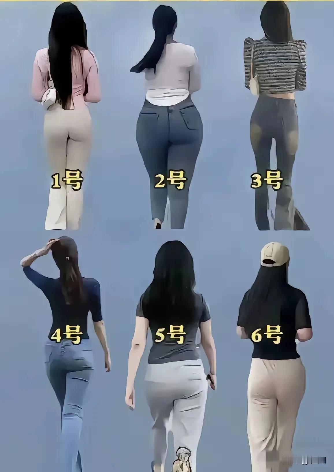 我选四号好了， 管她已婚未婚。