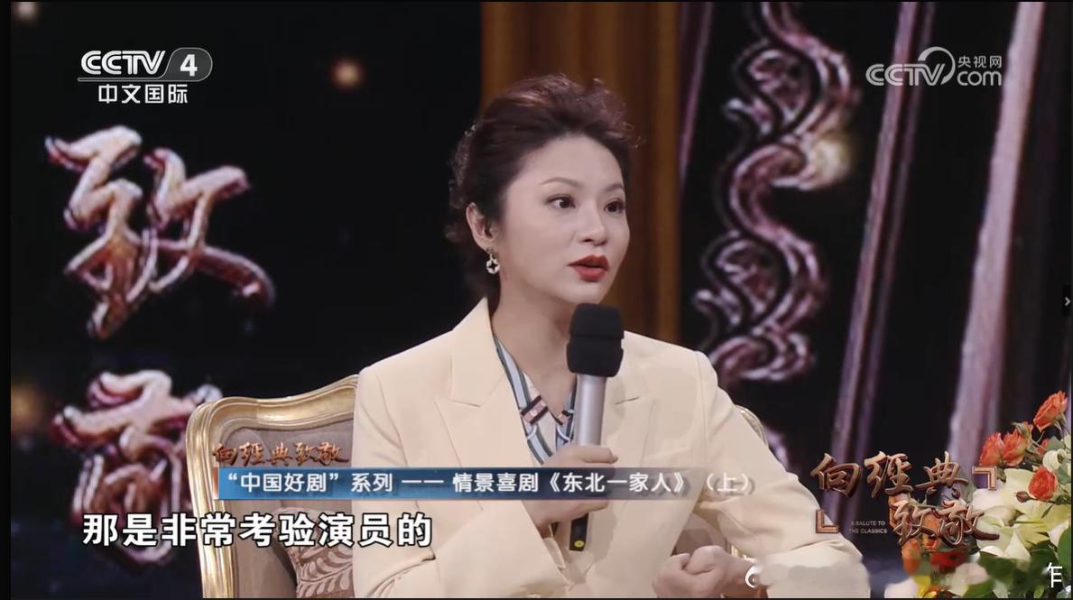 央视的这个节目，做了很多经典电视剧的回顾，找来很多人，但做得很一般，翻来覆去就是