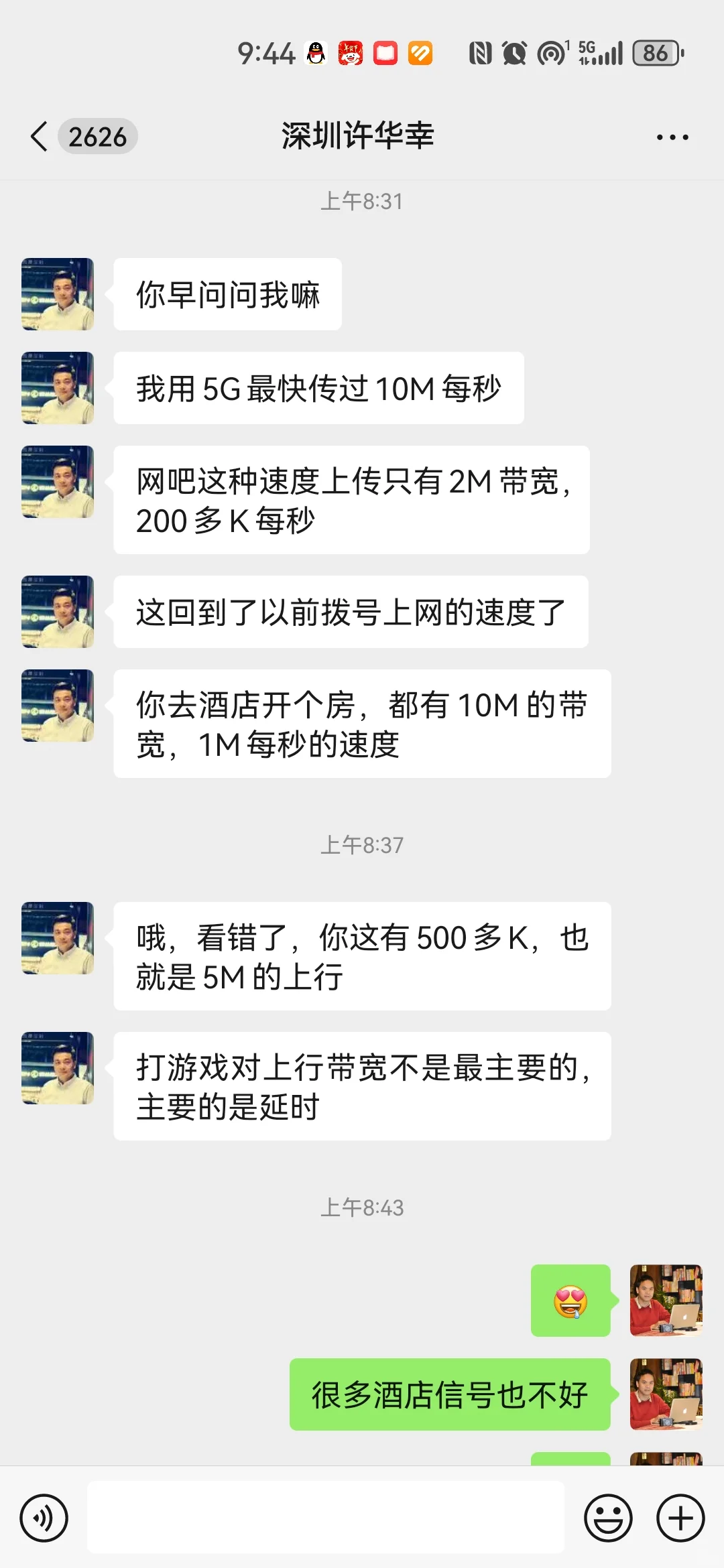 哎，是我把网吧想象的太美好了！我以为消费升级的网咖或者电竞网吧，电脑办...