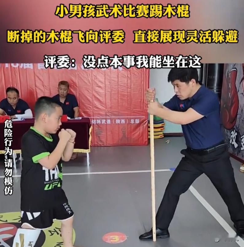 陕西咸阳一场武术考级现场，一名小男孩参与踢棍考核项目，发力一脚踢出后，固定的木棍