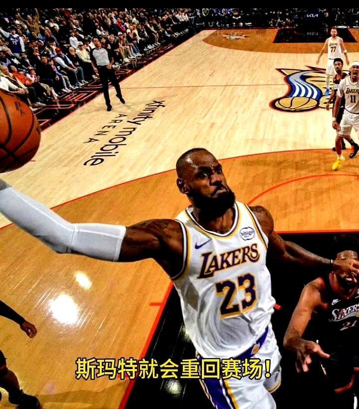 湖人球迷最近是不是愁坏了？39岁的老詹还在每场拼35分钟，连续10场25+，可球