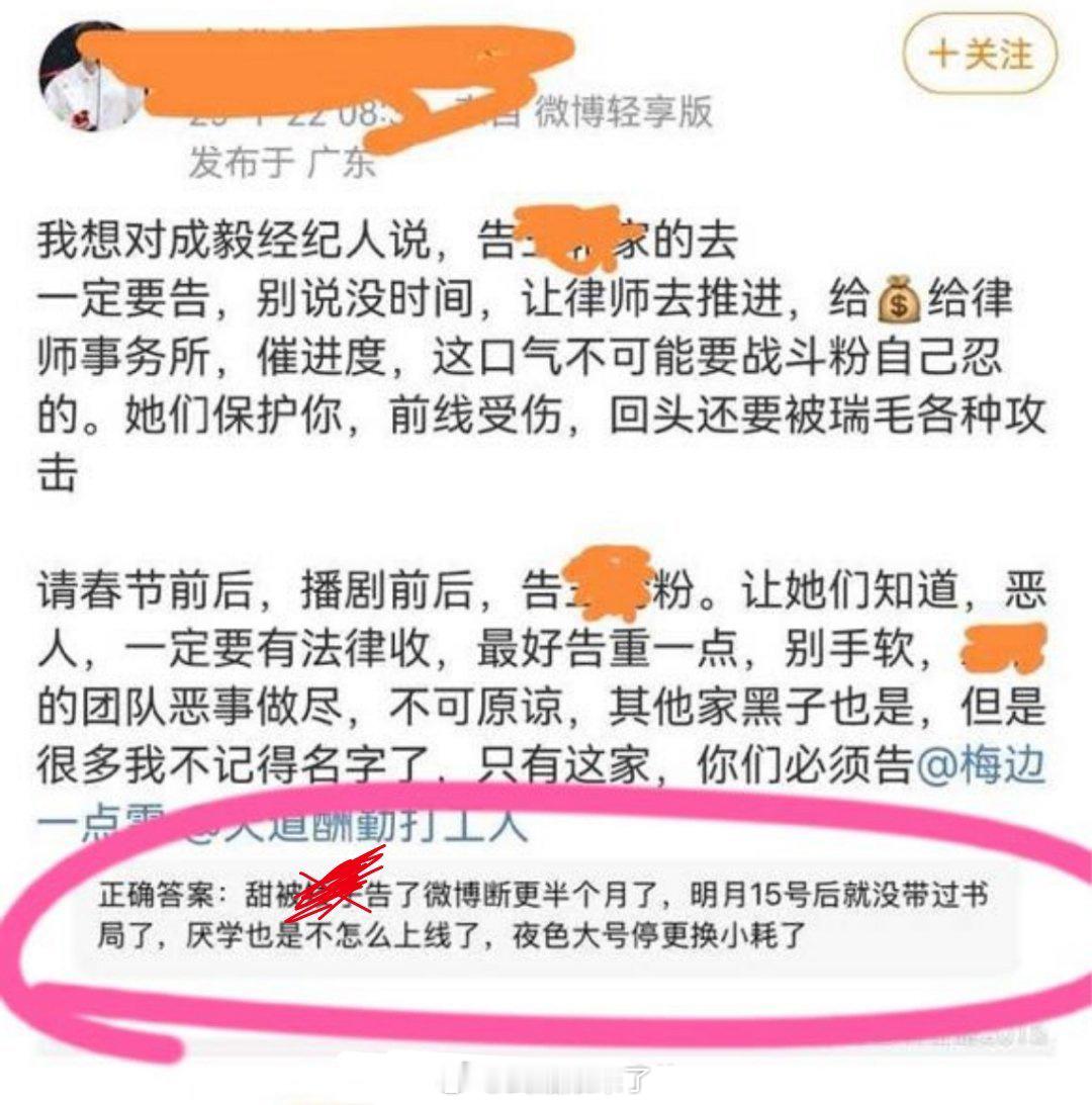 CY粉丝自曝自家大粉都被rjl告了，现在也几乎不出现了。据说有一个大粉要赔20万