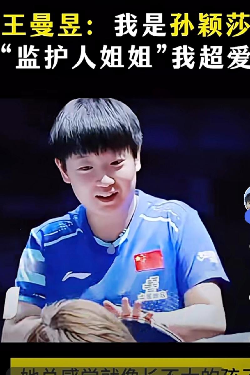 莎莎缺席多哈冠军赛，反而火爆了。
     机场没人跟拍了，多哈观看席没人看了，