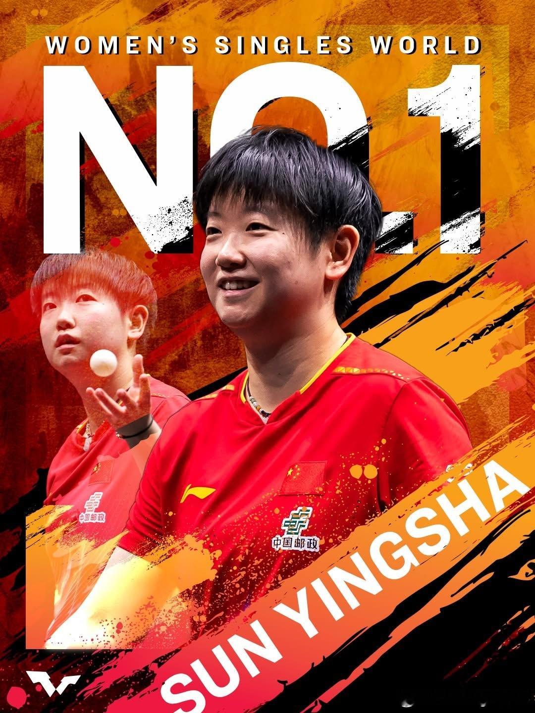 2025年终世界排名第一🔝女单：孙颖莎男单：王楚钦女双：王曼昱/蒯曼男双：黄镇