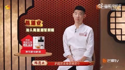 护国菜的灵魂是番薯叶 美食不一定要昂贵的原料，护国菜就是很好的例子，依靠番薯叶和