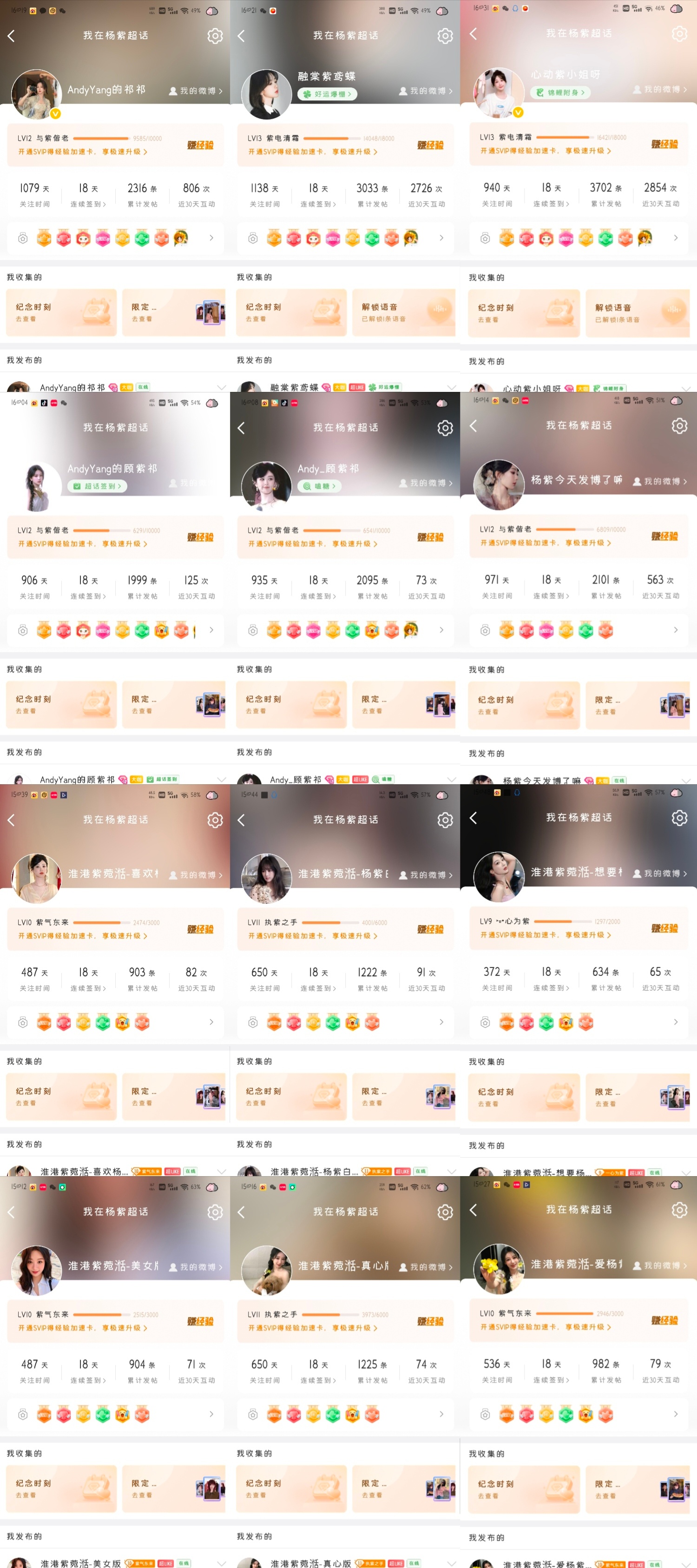女孩你别认输 天黑以后就是日出【全超like】 