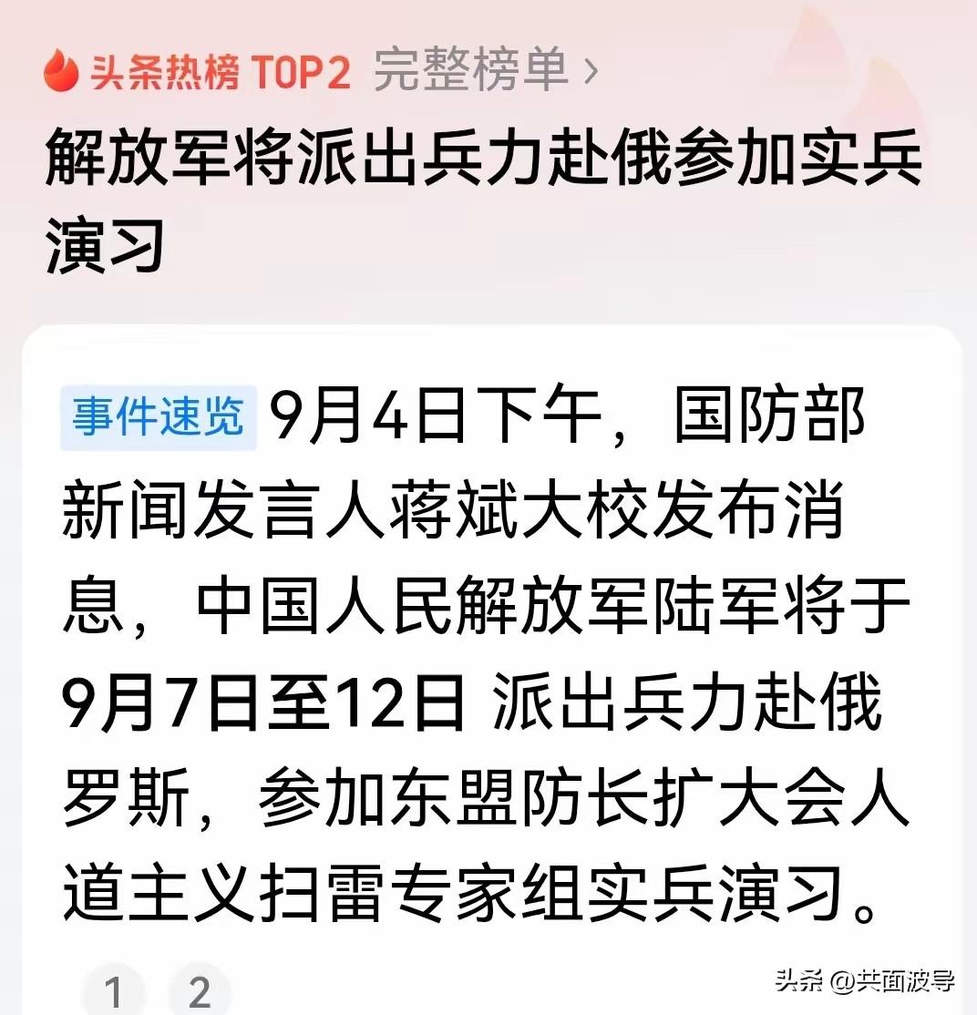 一些博主又开始主观臆测了，兔子进入俄罗斯演习，太正常不过了，但是在这些博主眼里，