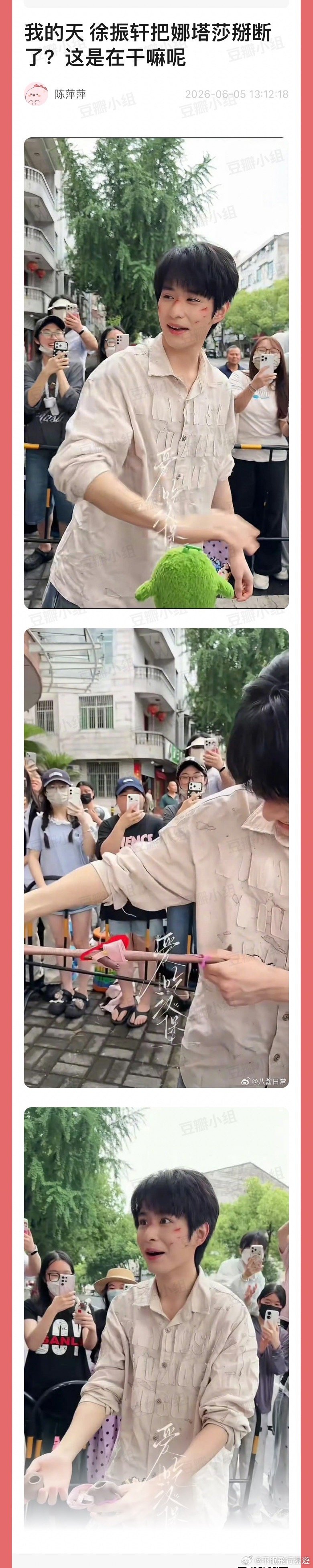 故意的吧 