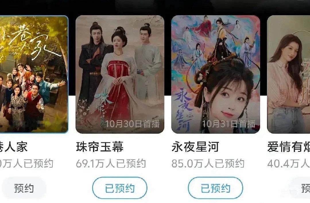 大盘要热闹起来了，珠帘玉幕 10.30，永夜星河10.31 ​​​