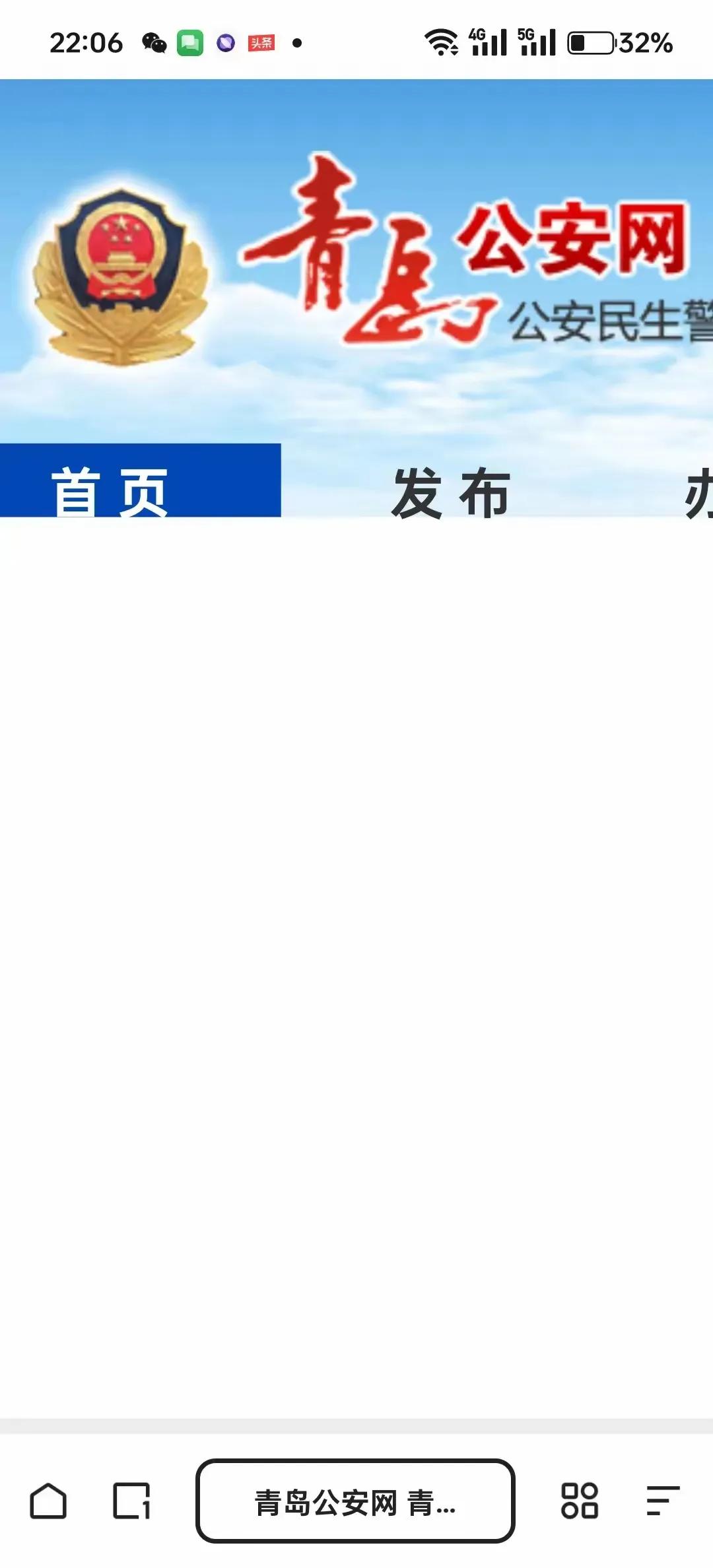 青岛官方此刻的沉默，仿佛海面上的一片迷雾，让人看不清方向，也触动了无数人的心弦。