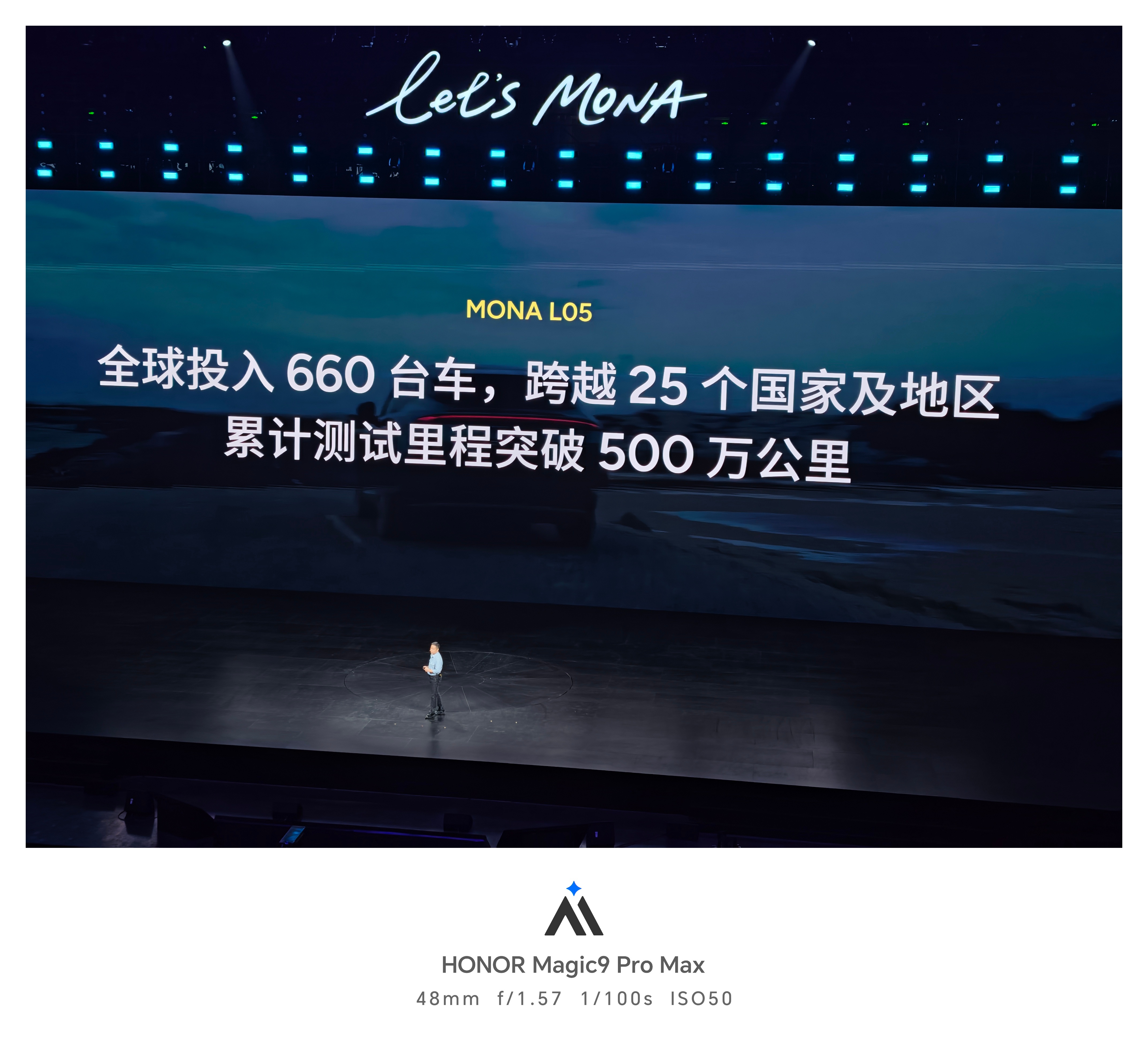 mona l05今晚上市 这辆车甚至是左舵右舵一起开发的，从开发初始就是直面全球