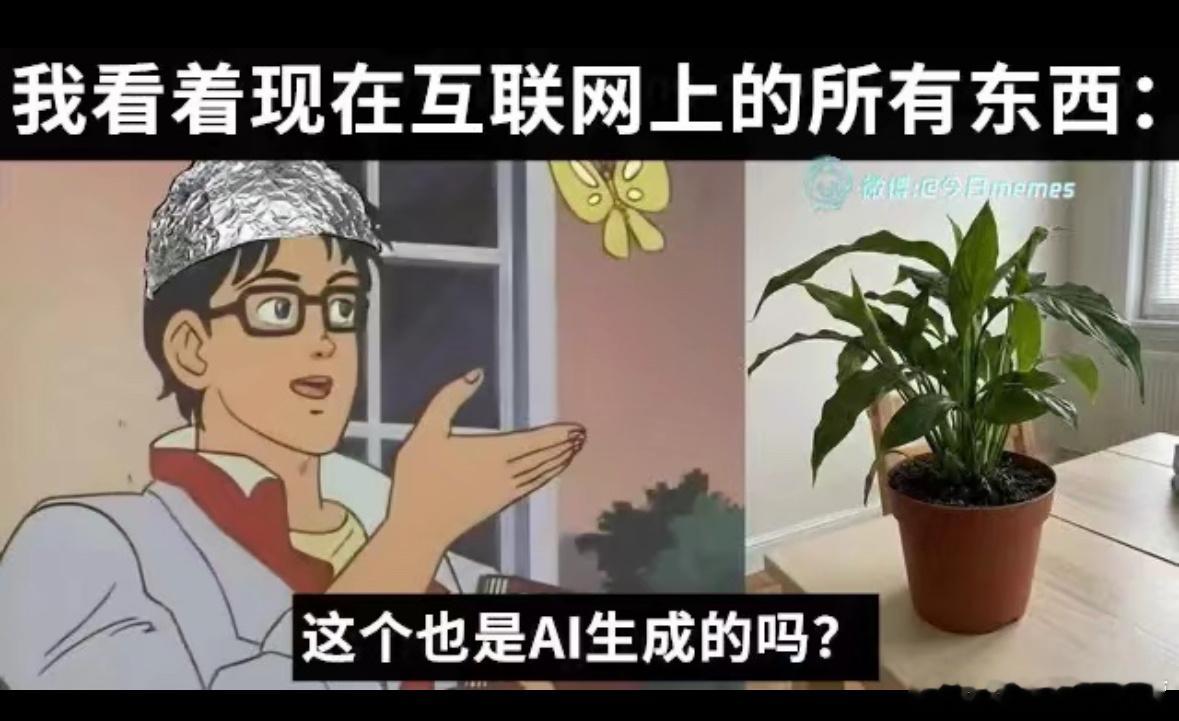 一模一样 
