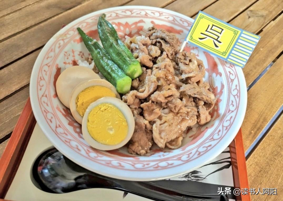 日本人是真爱三国啊！
有个餐厅名字叫三国菜馆，这个饭(见下图)叫鲁肃饭！想吃还要