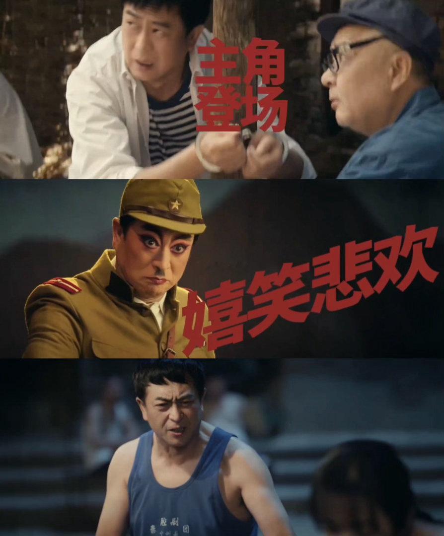 张嘉益你怎么专敲人麻筋 胡三元在主角里的位置不是主角但很重要，他是托着忆秦娥往前