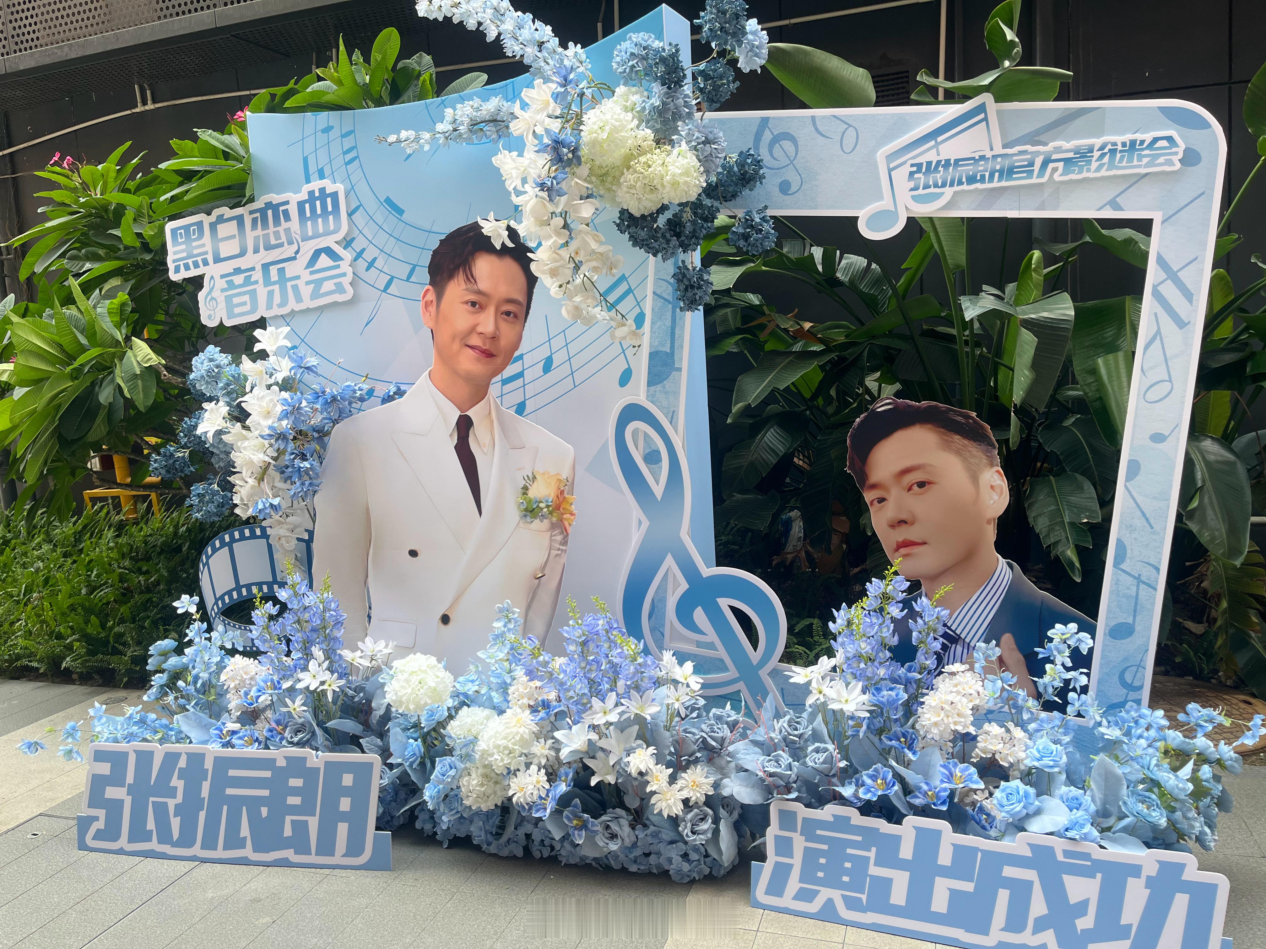 《黑白戀曲》今晚Good Show一早拜完神 影影就走人张振朗[超话]姚子羚[超