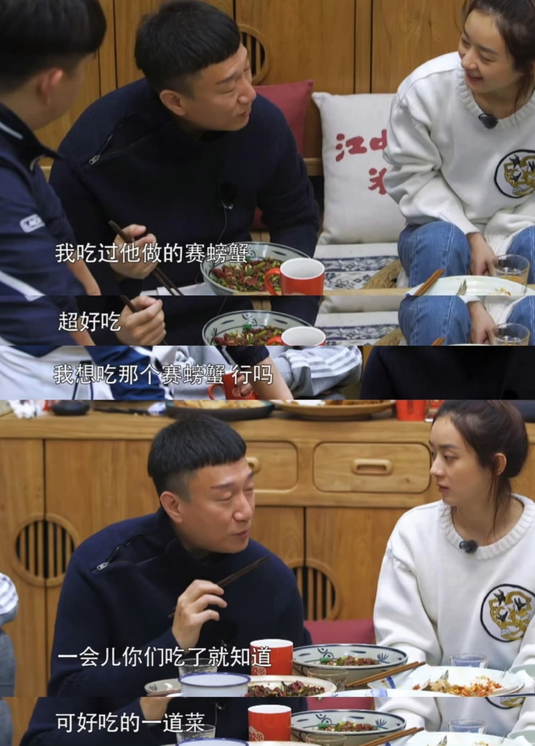 原来孙红雷馋的赛螃蟹长这样质疑孙红雷，现在彻底理解鸡蛋版赛螃蟹看着就香，馋到流口
