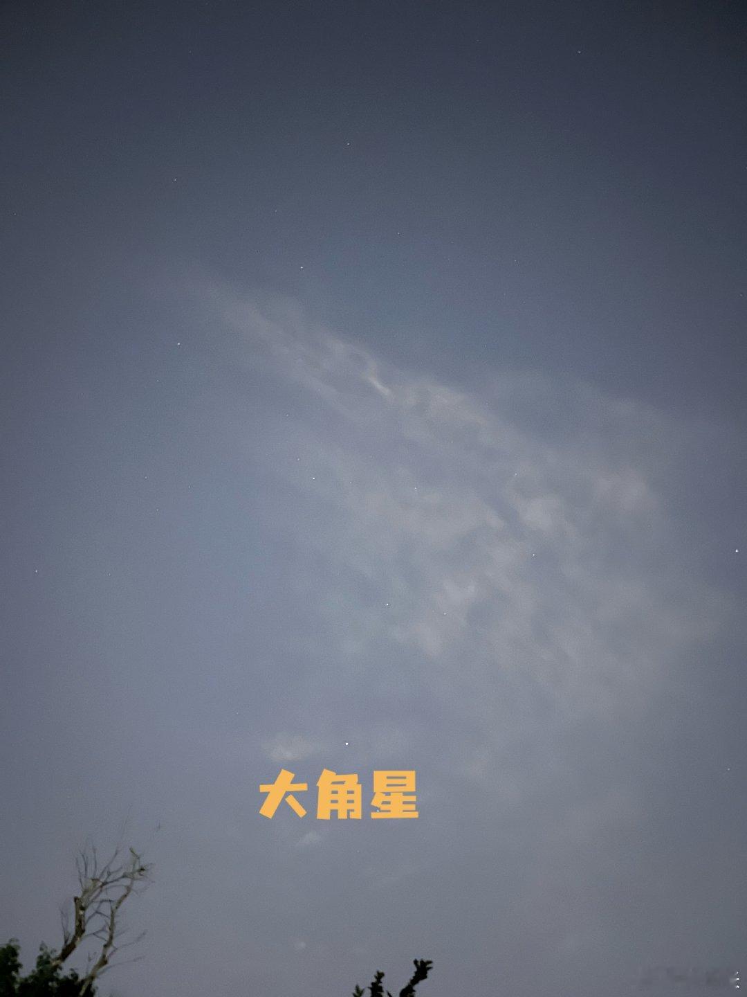 云彩伴月，找了个高处看星星，随着月亮东升，往最右看，有颗发红的星星，是心宿二，属