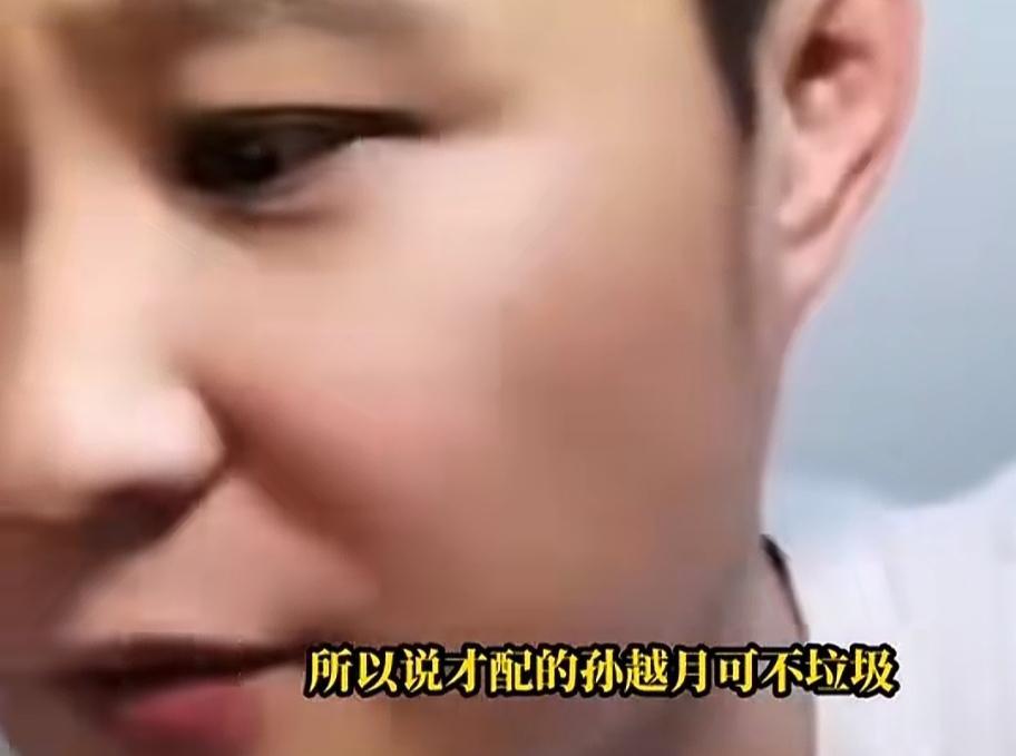 德云社内部，终于有人撕开了岳云鹏的“遮羞布”。
我以为要开骂，结果他一开口，我愣