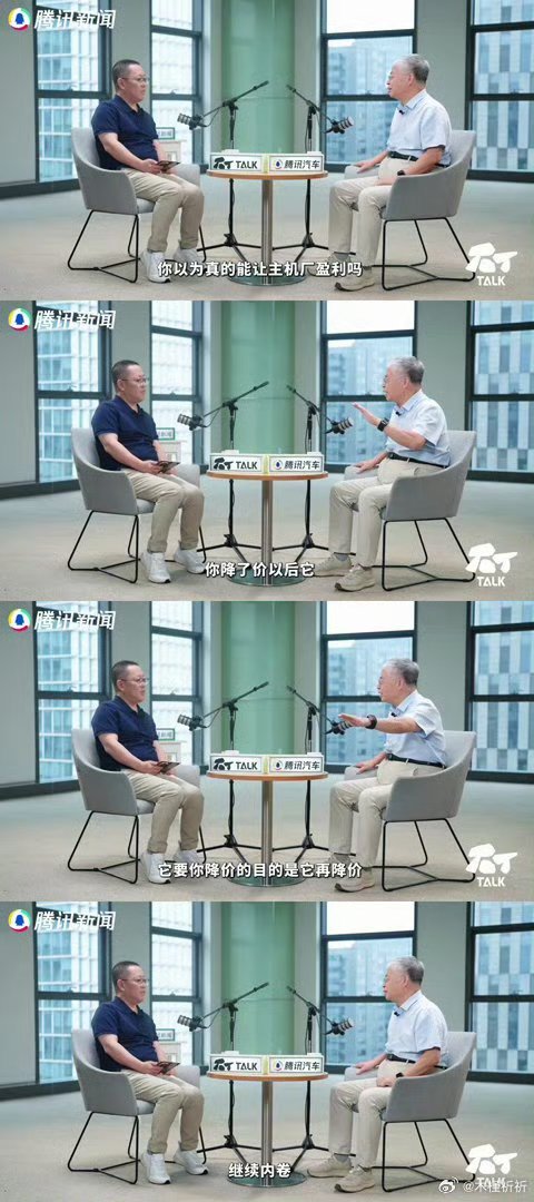 专家喊话宁德时代千万别降价石丁talk专家喊话宁德时代：顶住别降价！车企逼供应商