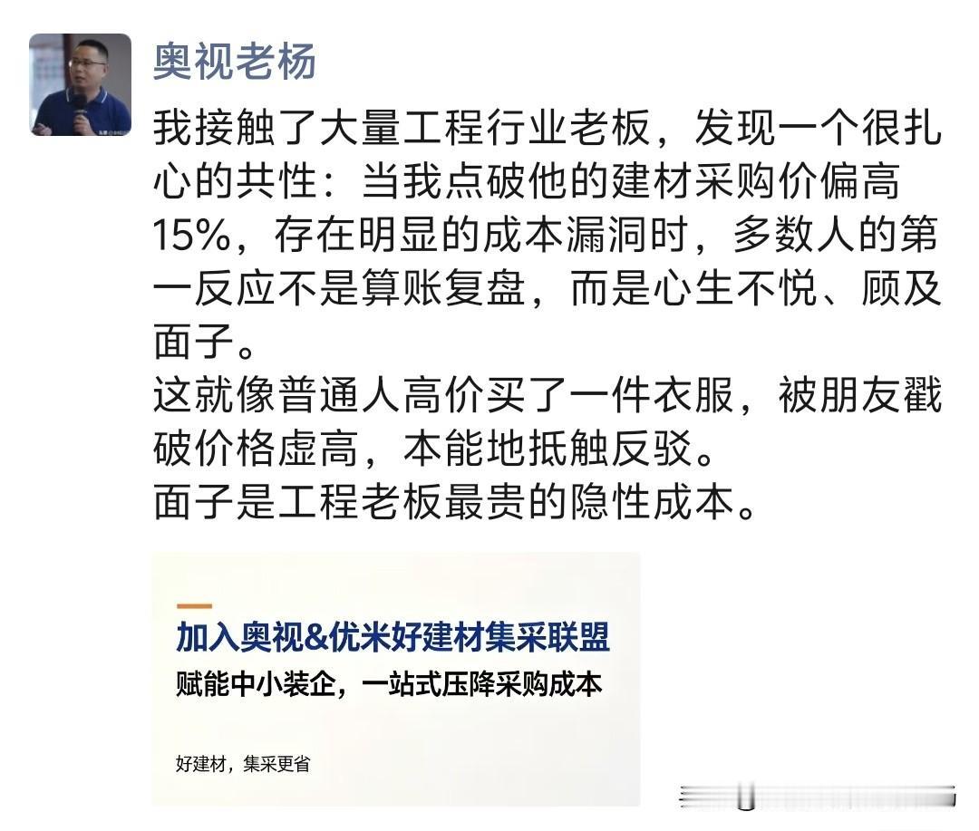 某装饰企业的“生存标尺”：
施工条线：人均产值450万——未达标的自动减员，超标