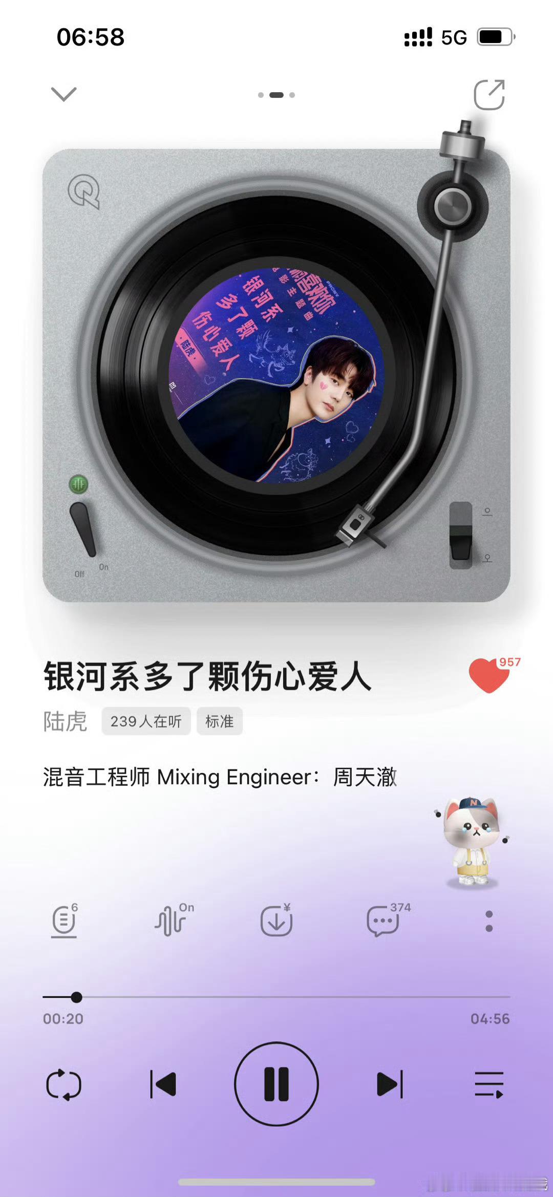 陆虎银河系多了颗伤心爱人 ，用歌声为电影《骗骗喜欢你》注入灵魂。12月23日00