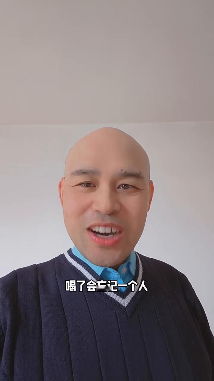 一杯酒。
屏幕前的你，假如给你一杯酒，喝了会忘记一个人。实话实说，别撒谎，你会喝