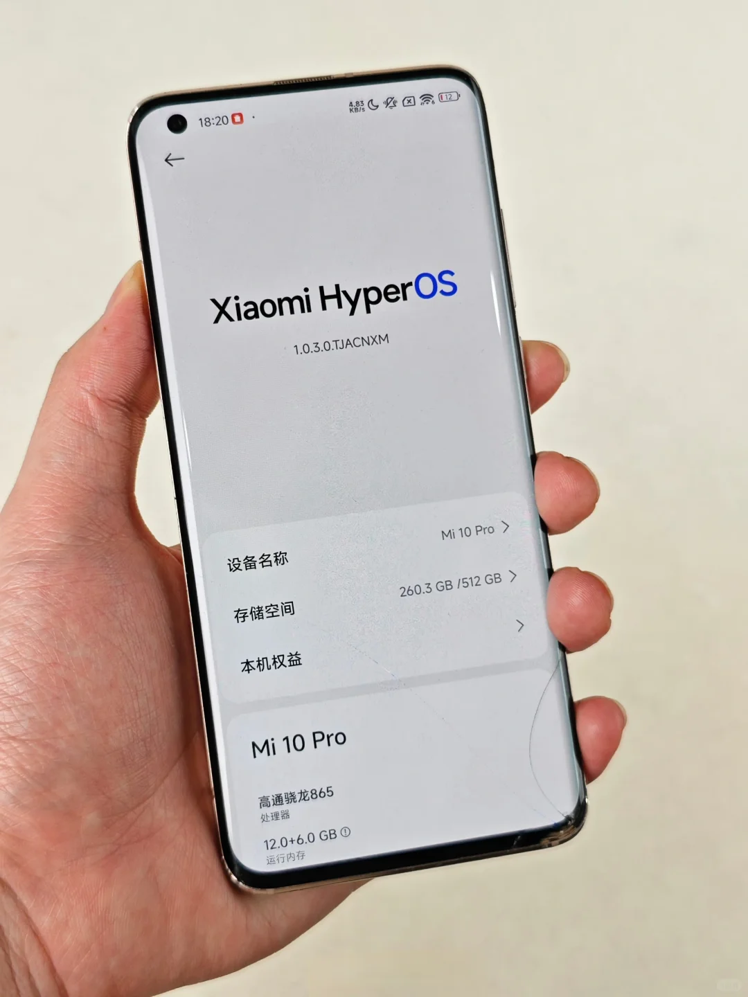 米10现在也可以更新澎湃啦[派对R]
	

