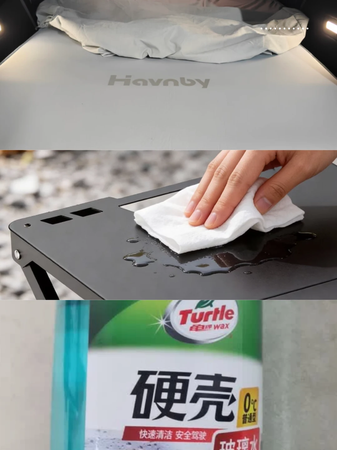 求求了！自驾出游就选这三样