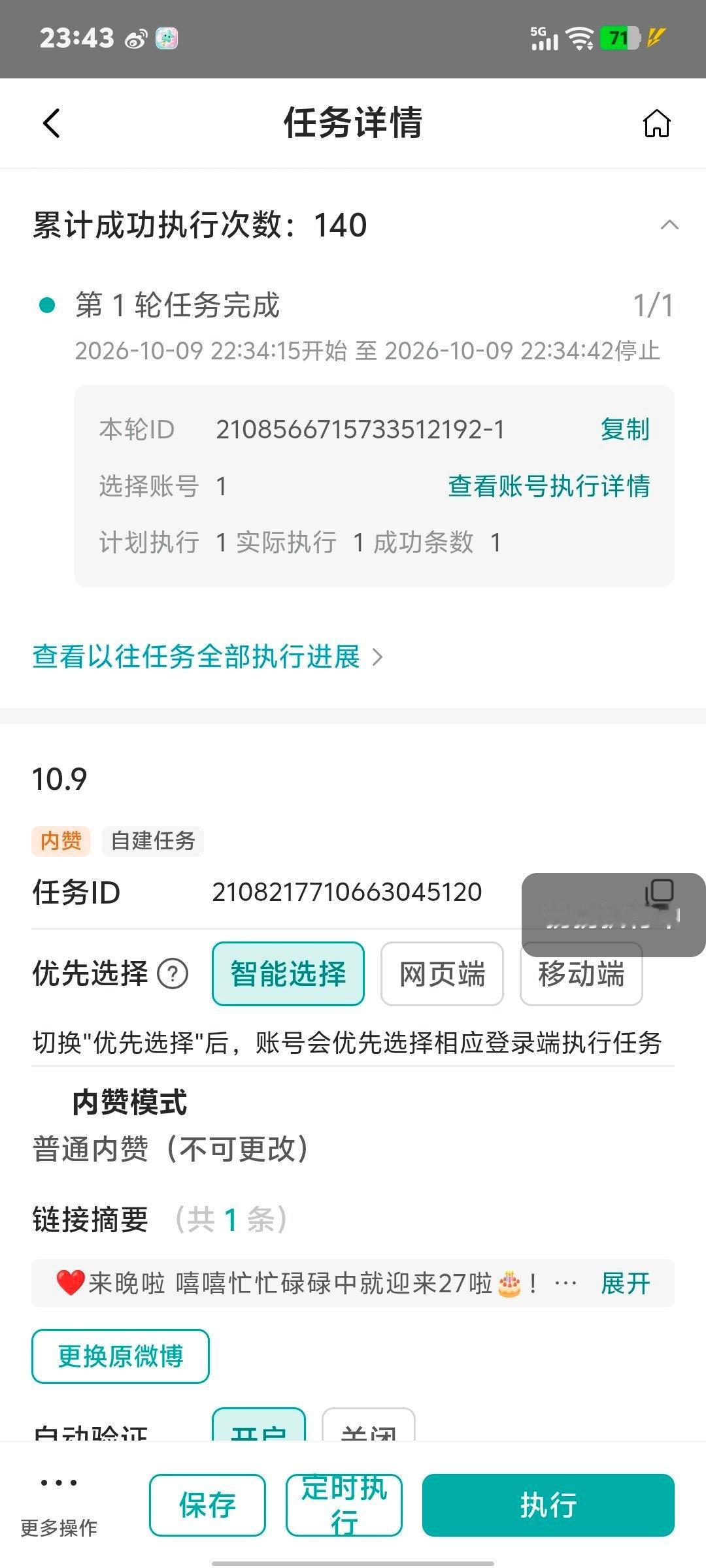 10.9🧱1140+160=1300🍎240👍🏻1401300-20=1