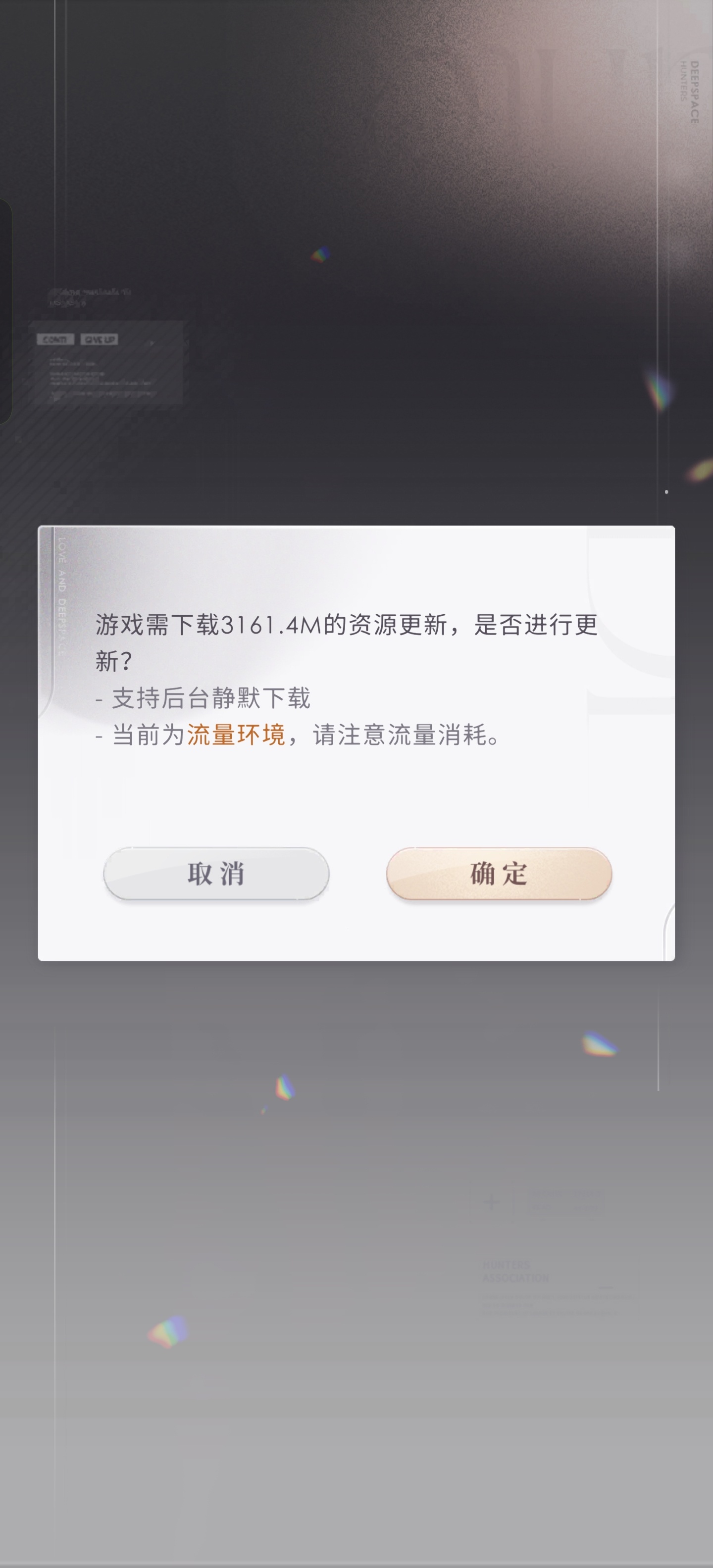 我草昨天忘记在家更新📱端的了