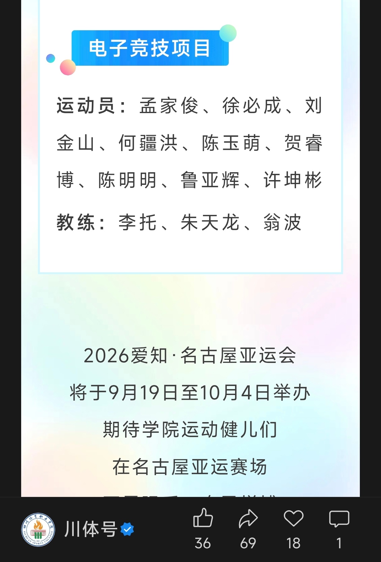 从上一届yyh开始就总有人说名额和籍贯相关，说一诺会影响xx的名额，事实上一诺一