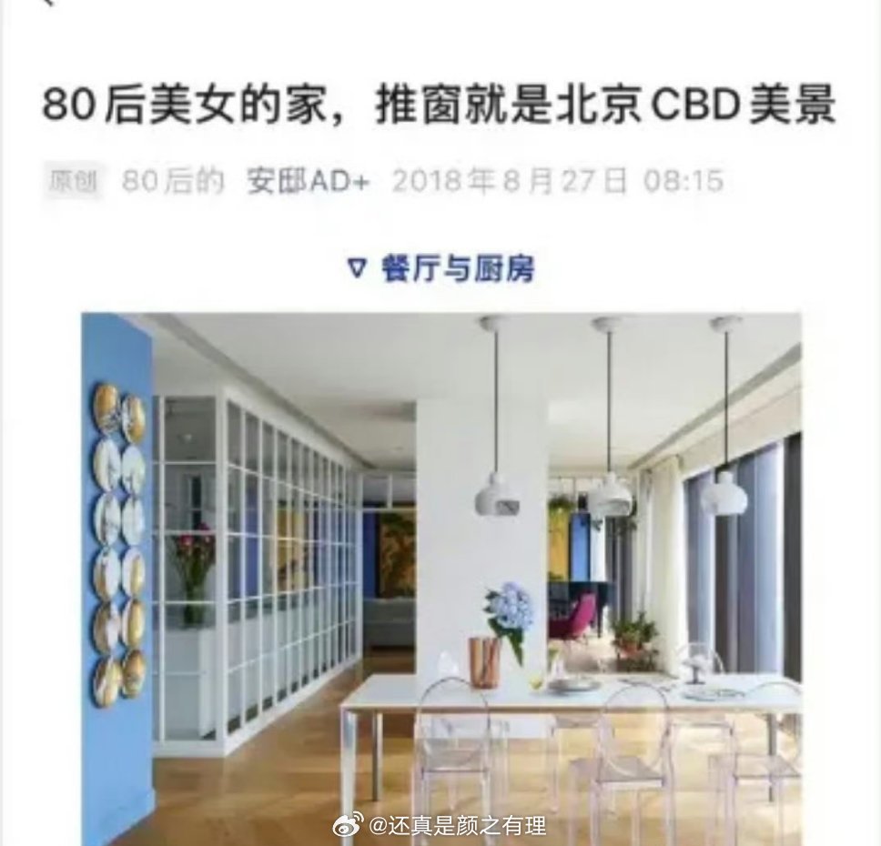 环大陆361的副CP受被扒有女朋友 