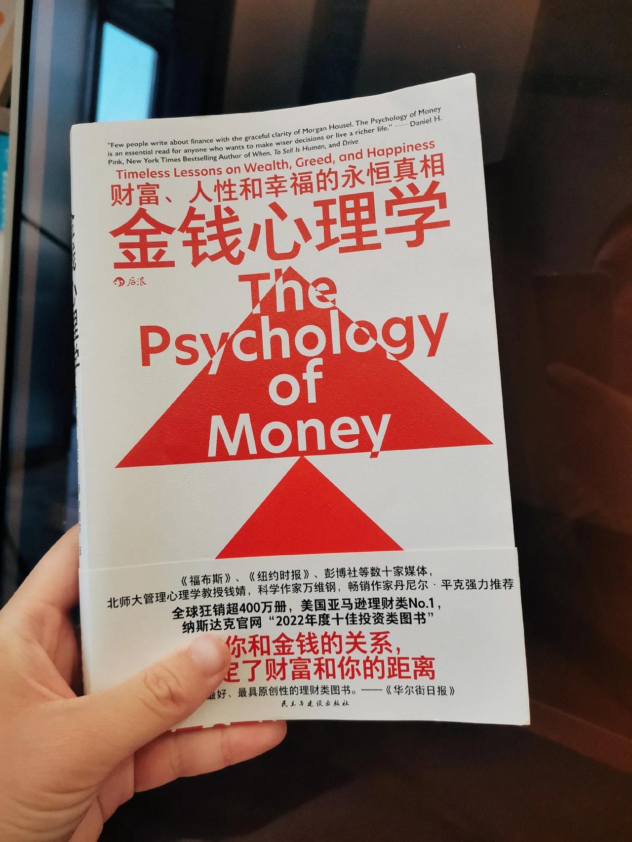 幸福是一个复杂的话题，因为每个人的幸福观都不同，但如果幸福的分数有一个公分母——