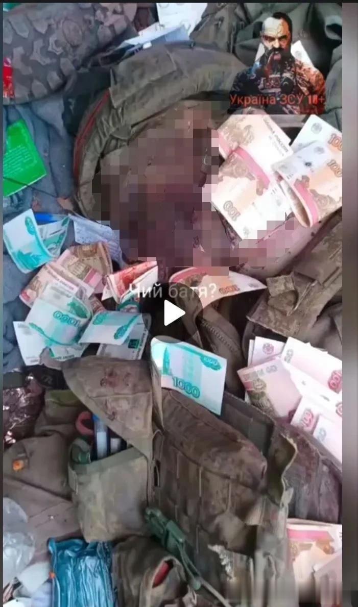 这两天一张战场照片让很多国外网友愤怒
（图1）乌军在一段刚攻下的战壕里拍摄被撒了