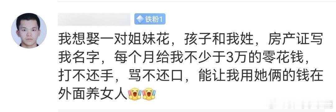 #民间艺术观察# ​​​