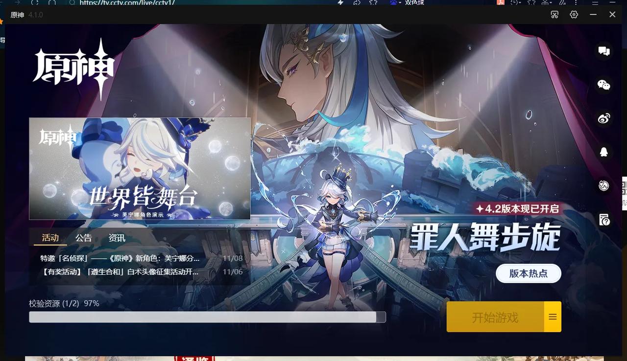 《原神》4.2，芙宁娜等我!我来救你!#游戏# #原神# #二次元#