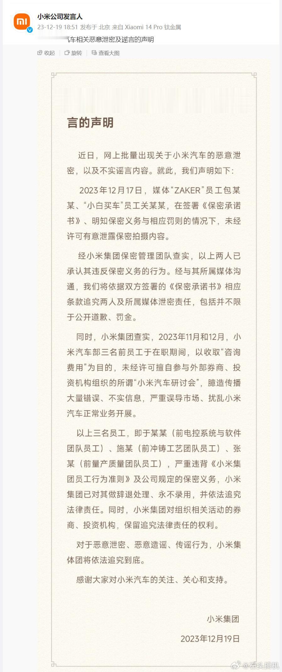 小白买车火了，真的不是白敬亭买车。#小白买车 火了，真的不是白敬亭买车，评论区的