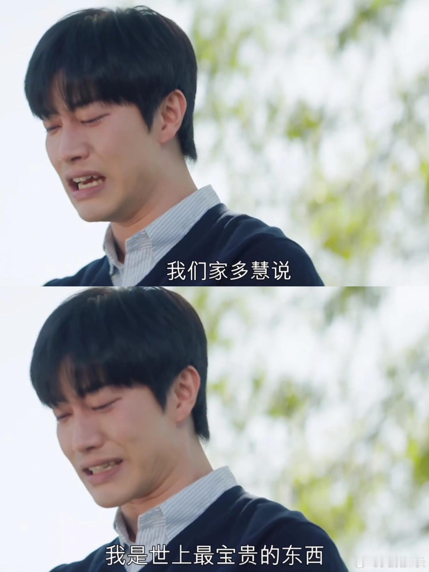 没有比眼泪女王弟弟更纯爱了的吧 ​​​