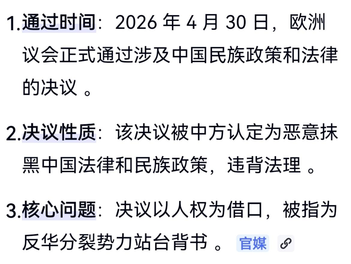 只会嗡嗡
一盘散沙的欧洲就像一群无头苍蝇，根本不知道自己该做什么。
4月30日，