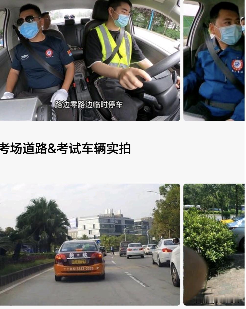 长沙青竹湖科目三考试主要分为考前准备、上车准备、模拟夜间灯光、道路驾驶和靠边停车
