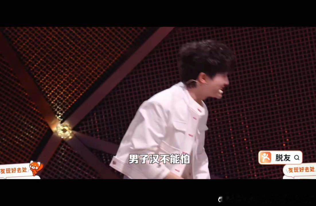 周深说男子汉不能怕但可以晕脱口秀和ta的朋友们针灸店家以男子汉为由让大张伟克服恐
