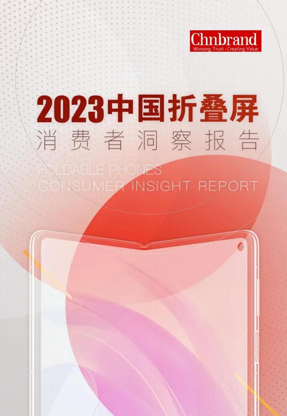 每次在路上，由于职业病的原因我总喜欢去看别人用的什么手机，不过近两年，我发现用折