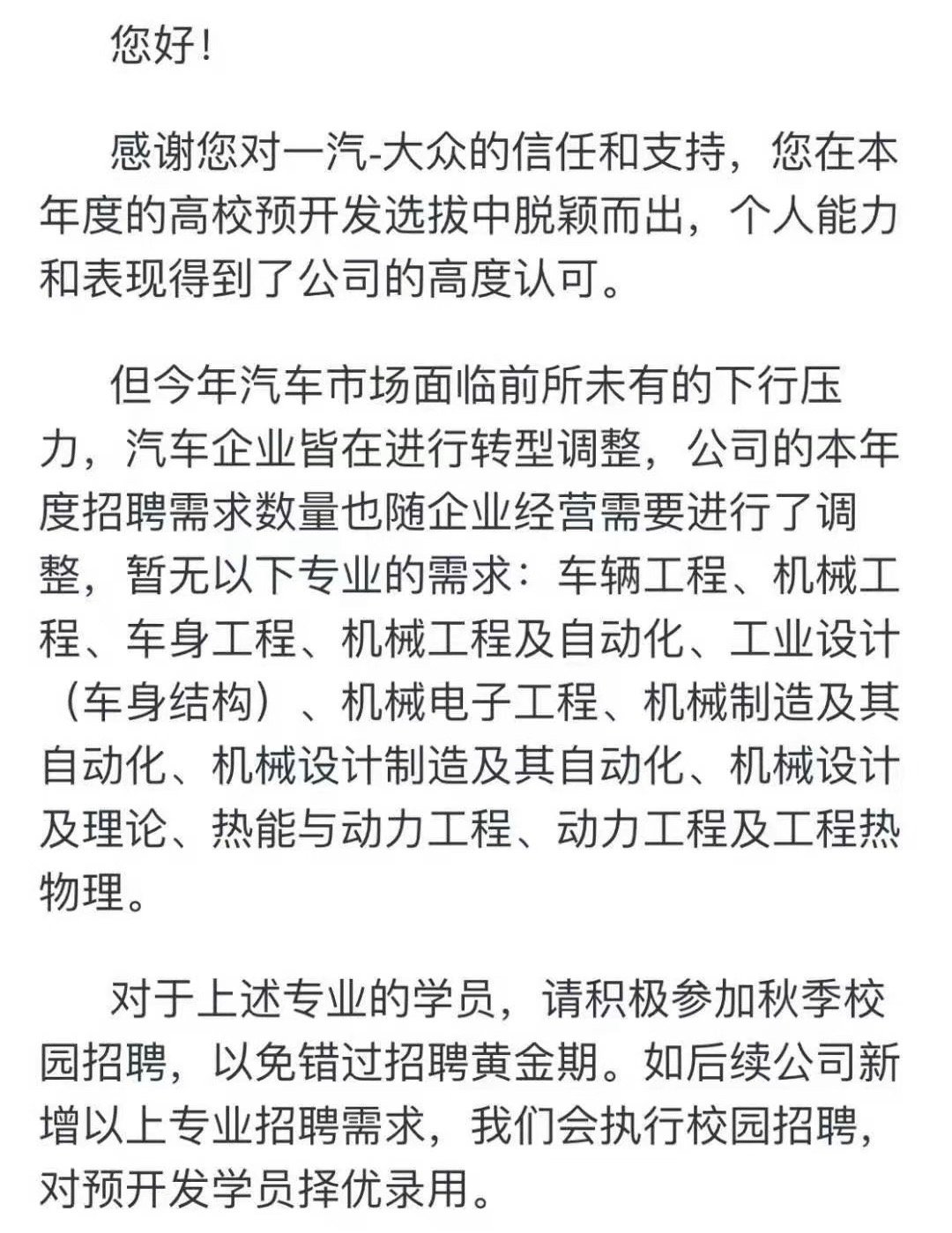 #如何过好大学生活#前几天发了关于如何过好大学生活的文章，有不少朋友在私信里跟我