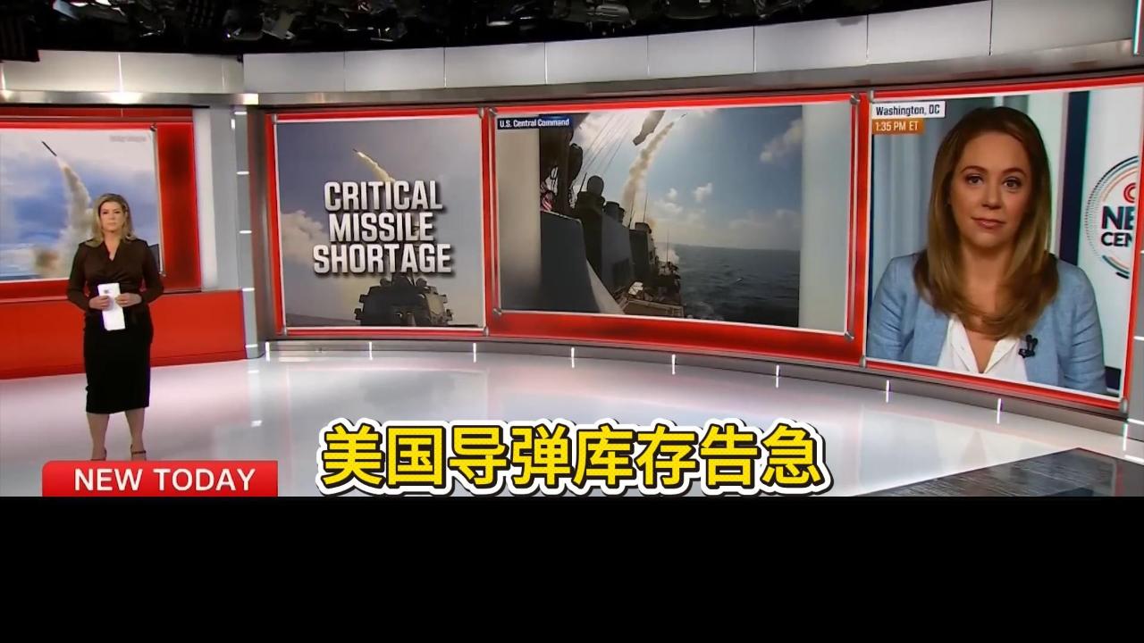 美军打伊朗，直接打空半箱家底，这仗打得太伤筋动骨了。
 
美国国防部评估显示，短