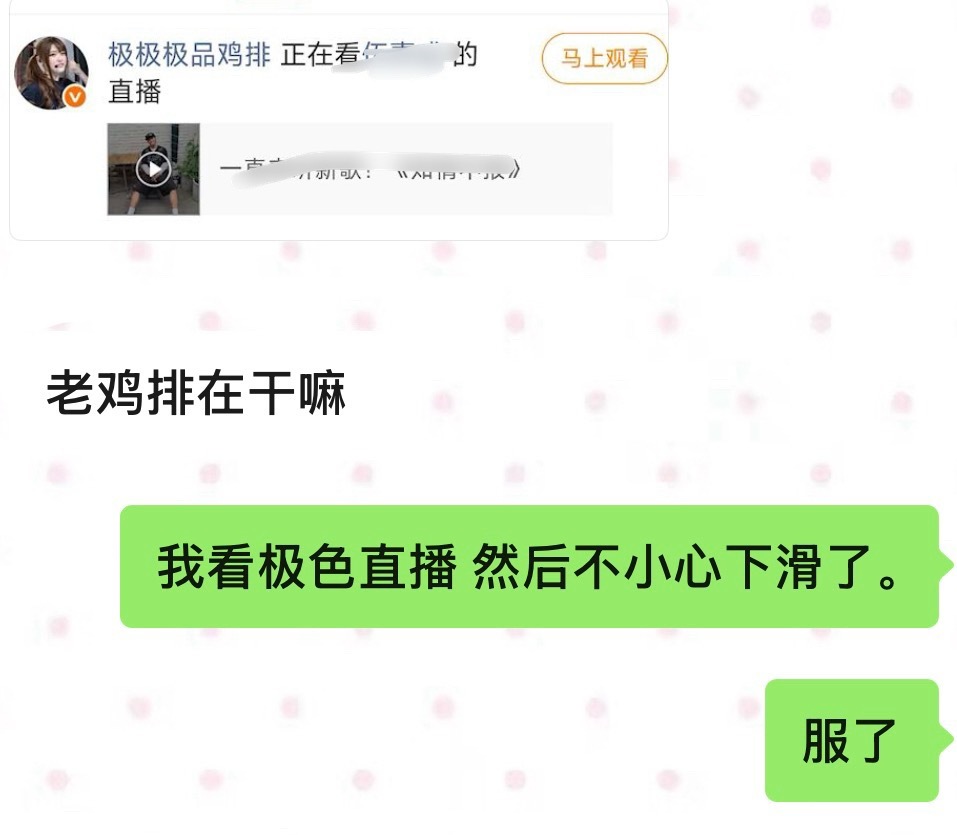 很尴尬 