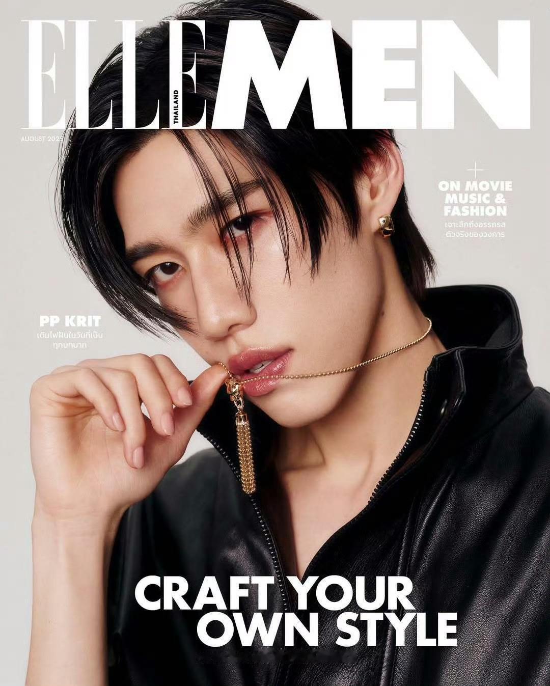 PP✖️ELLEMEN Thailand 八月刊封面 ​​​