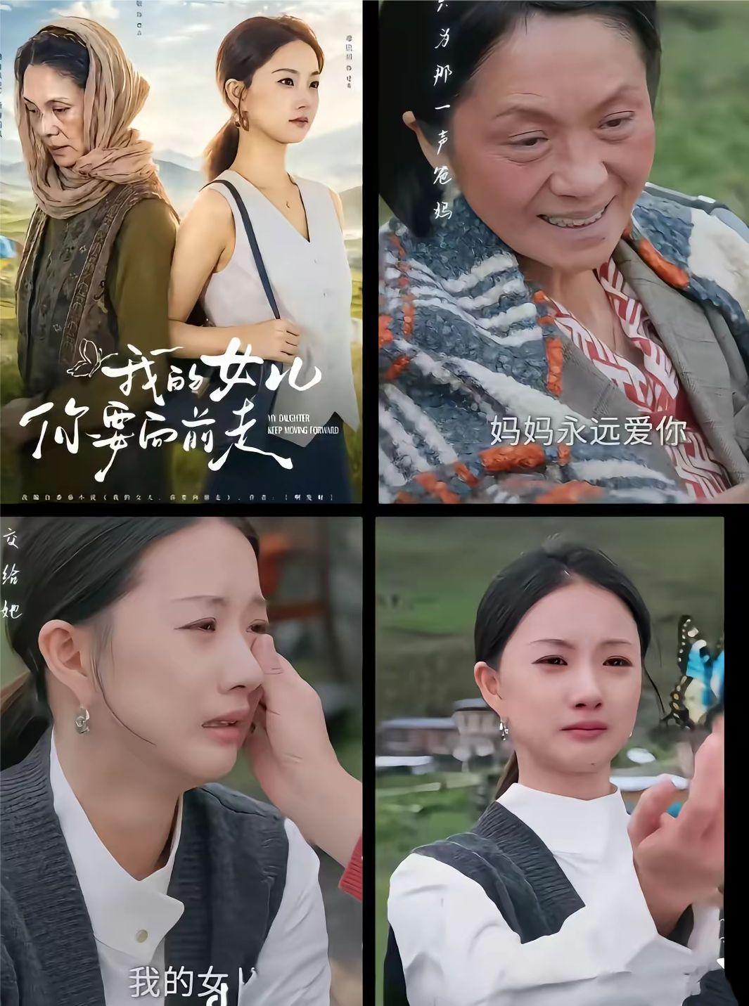 看完这剧后，我泪目了。